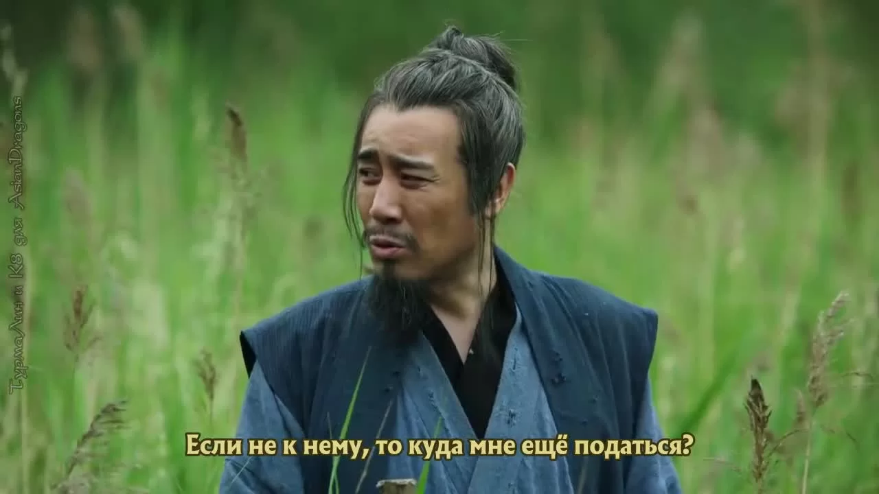 Поэма о Шанъян 46 серия