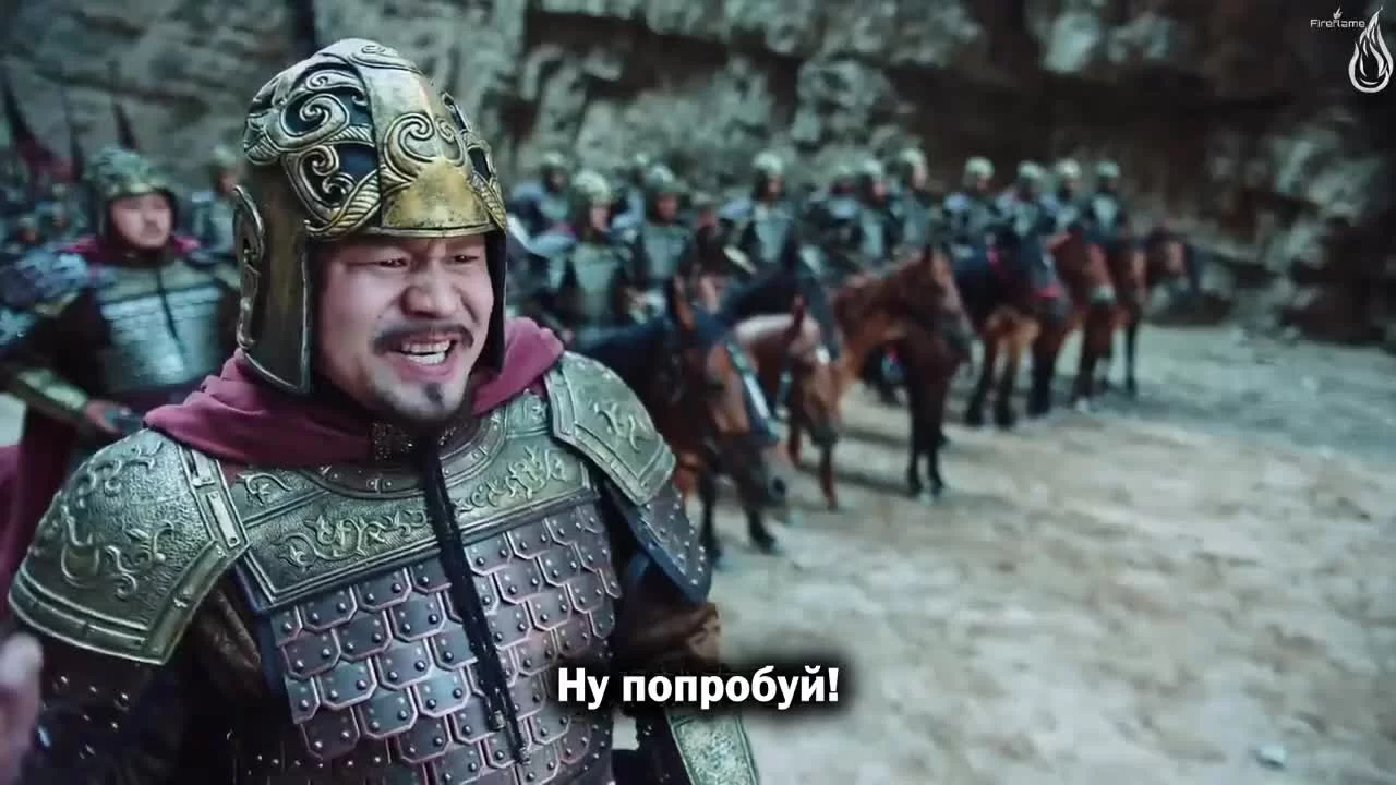 Поэма о Шанъян 50 серия