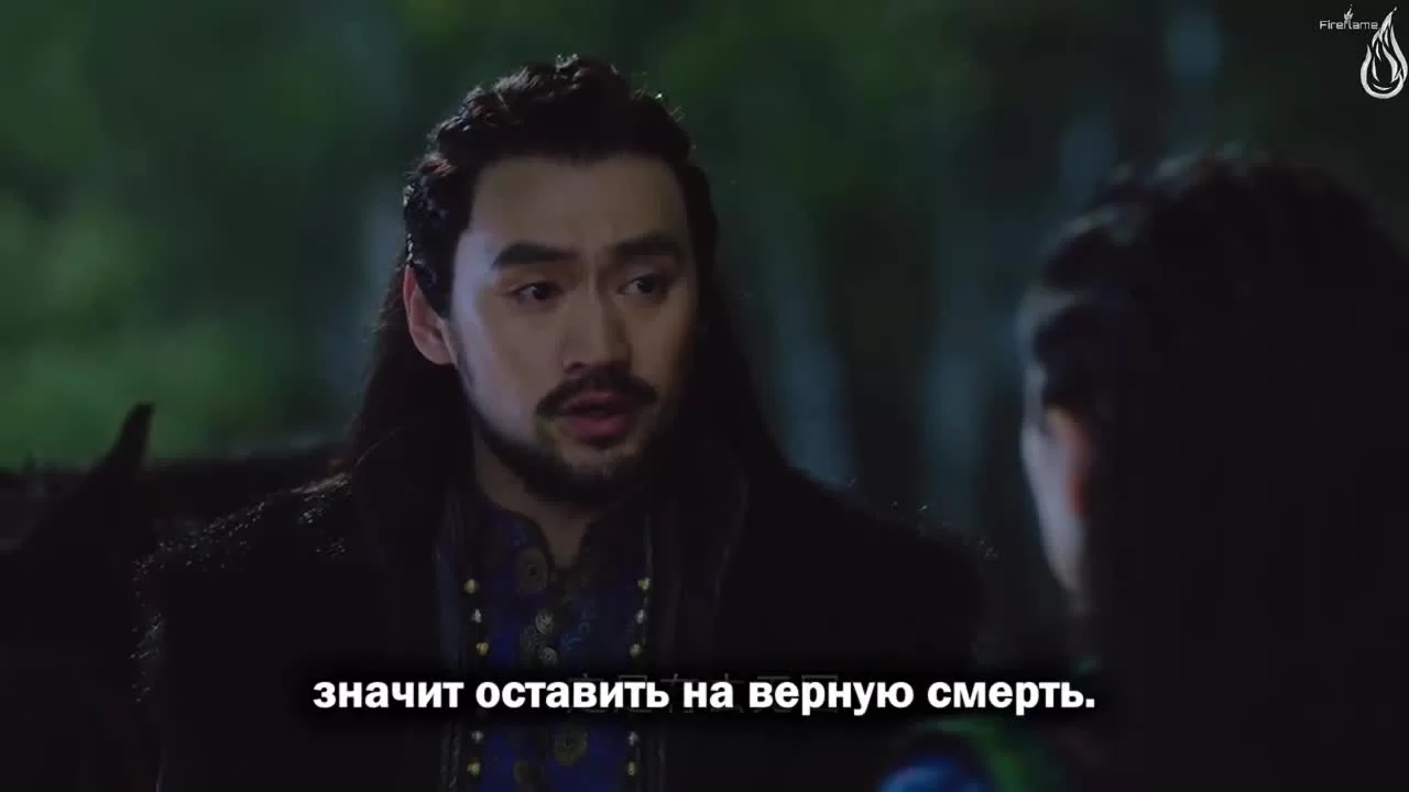 Поэма о Шанъян 55 серия