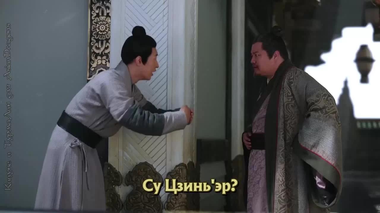 Поэма о Шанъян 64 серия