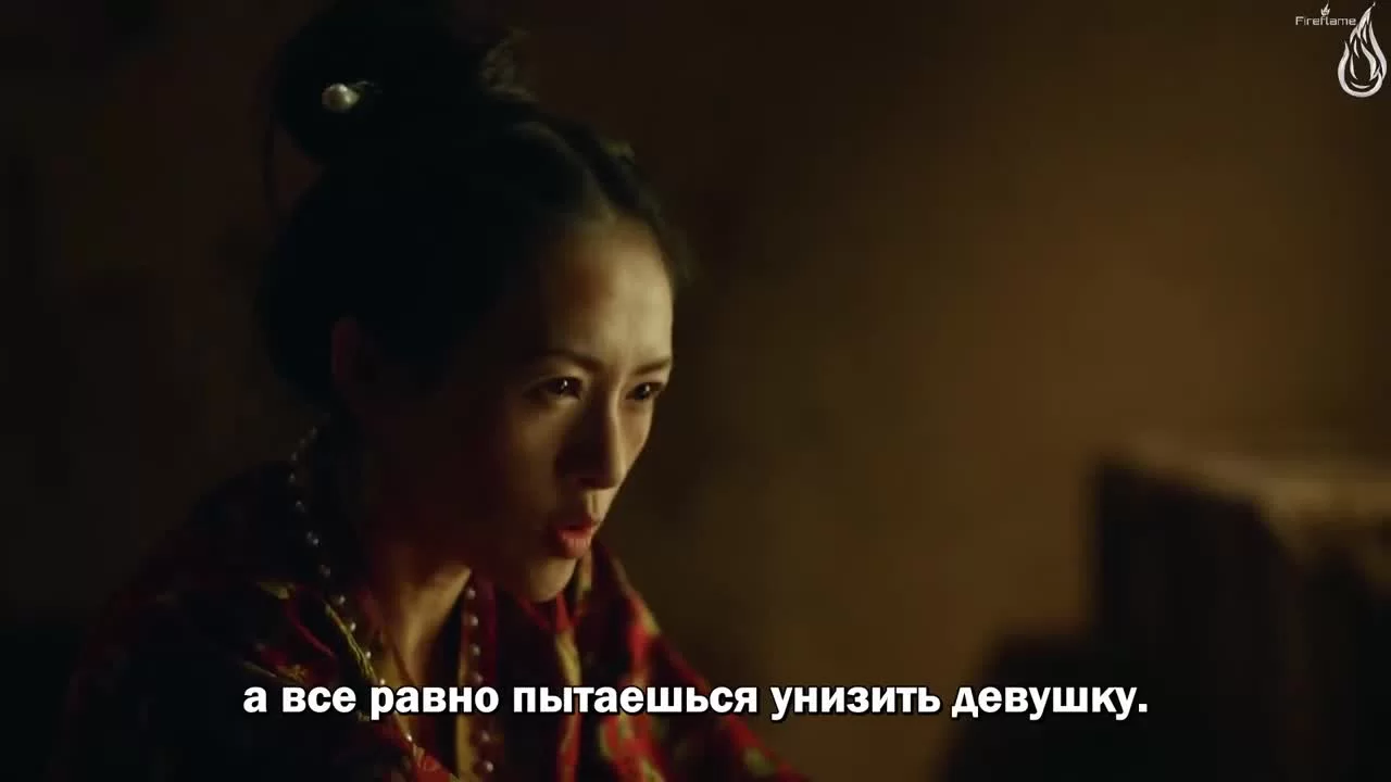 Поэма о Шанъян 9 серия