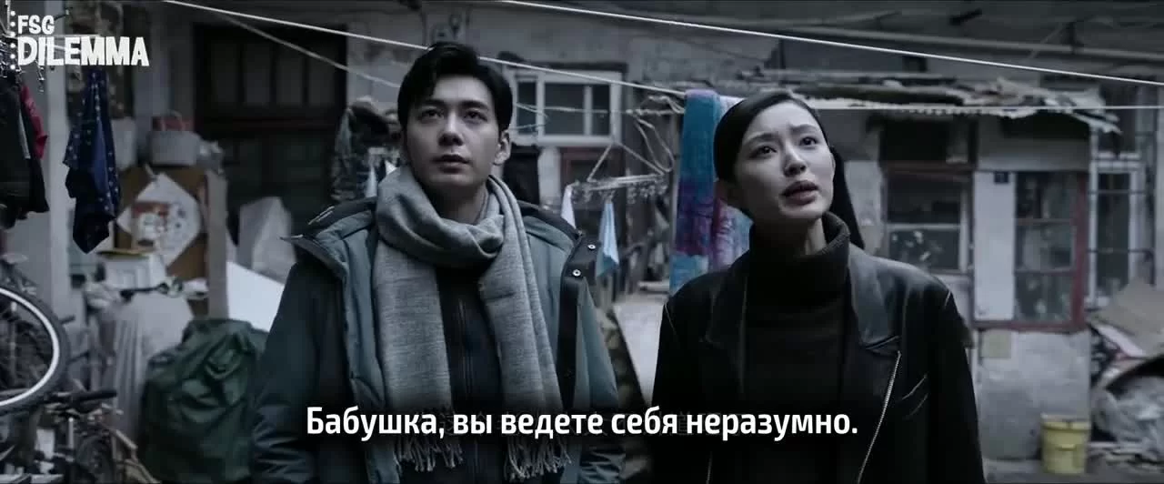 Правда (2021) 3 серия