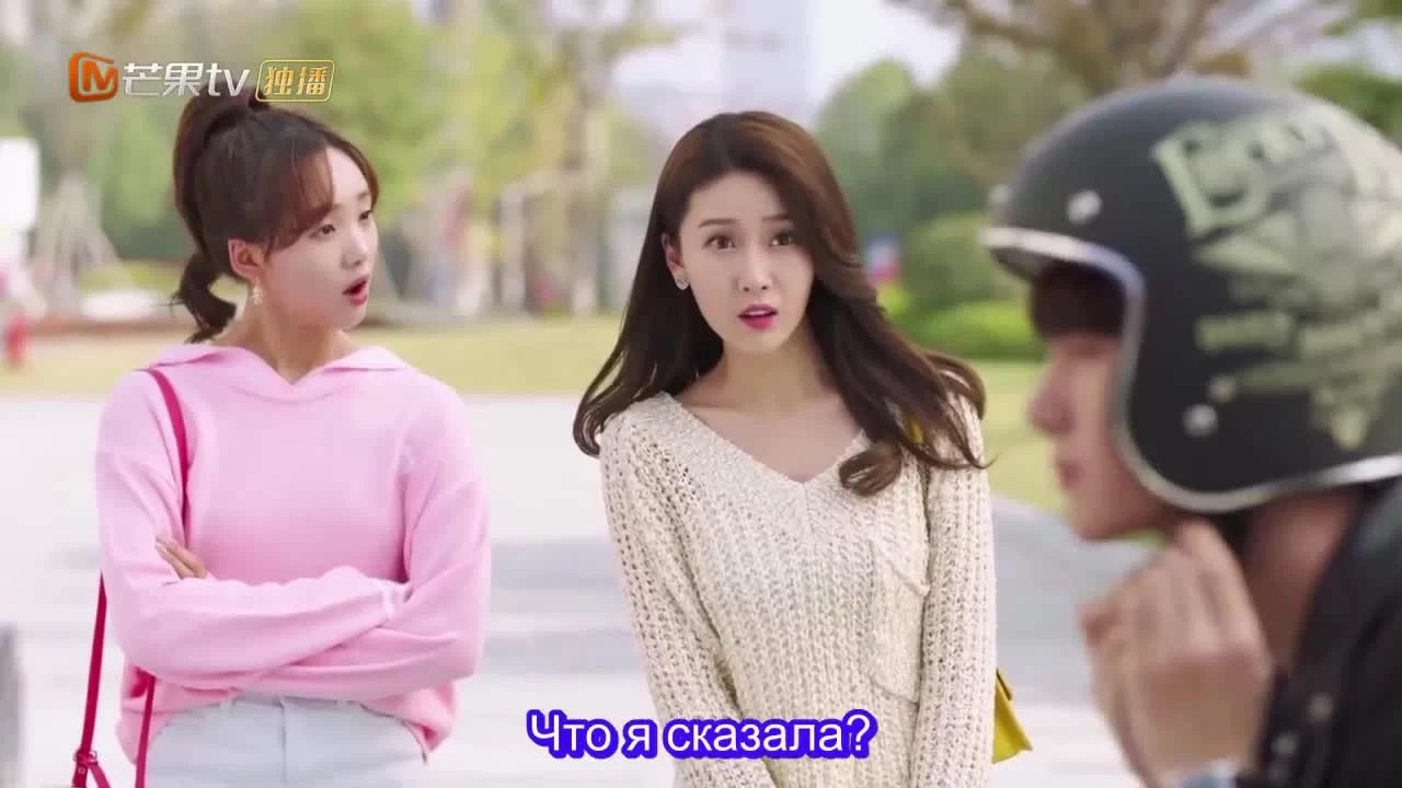 Правила стрима: Атакуя твоё сердце (2019) 10 серия