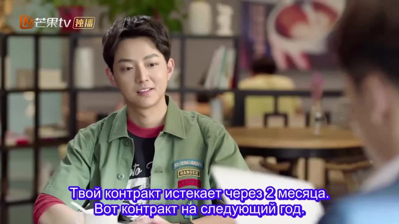 Правила стрима: Атакуя твоё сердце (2019) 12 серия