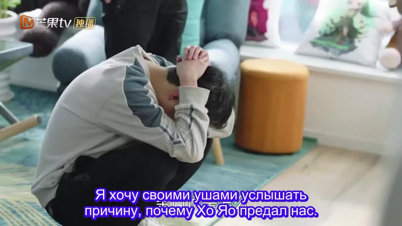 Правила стрима: Атакуя твоё сердце (2019) 13 серия