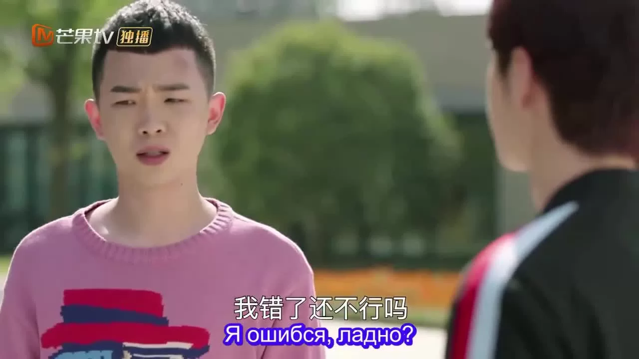 Правила стрима: Атакуя твоё сердце (2019) 18 серия