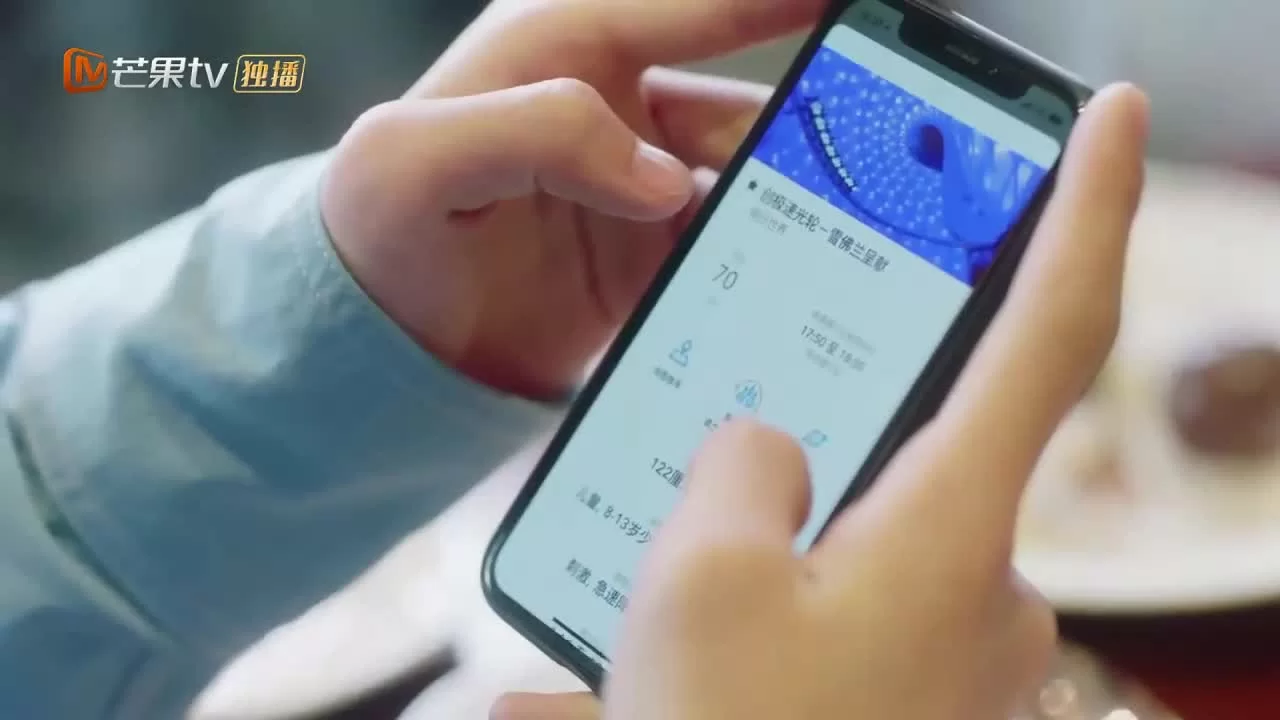 Правила стрима: Атакуя твоё сердце (2019) 19 серия