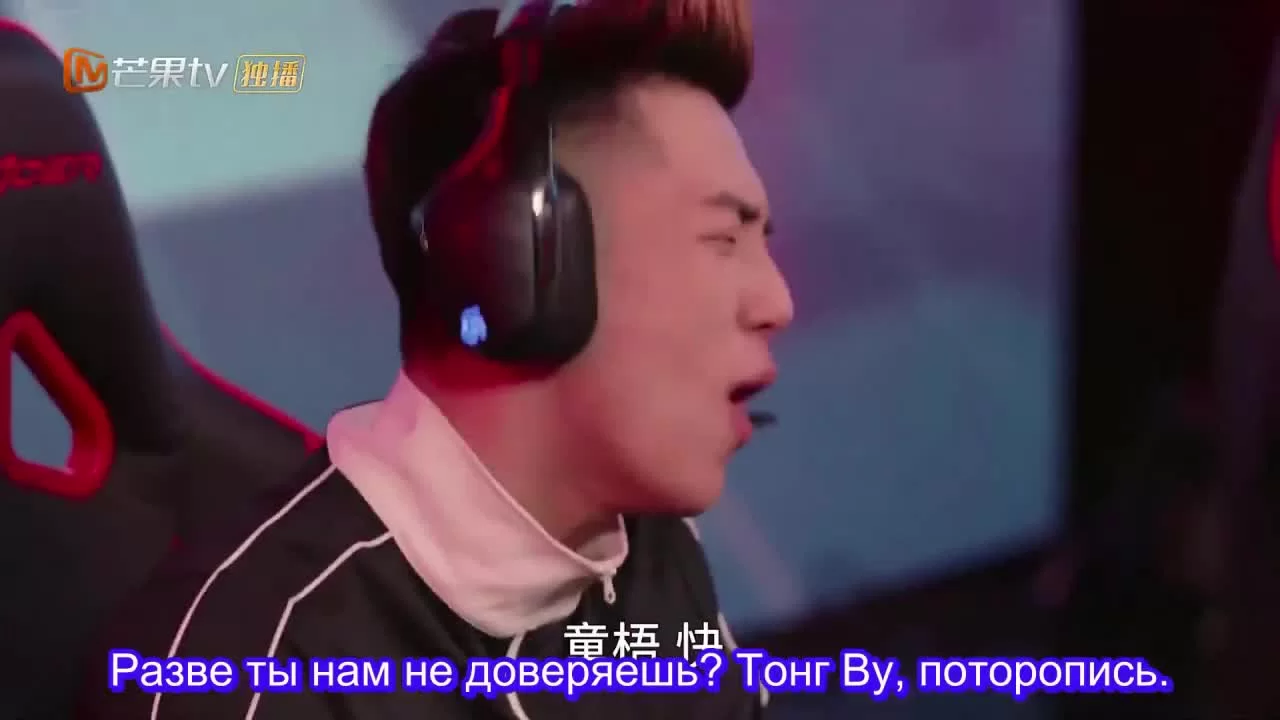 Правила стрима: Атакуя твоё сердце (2019) 20 серия