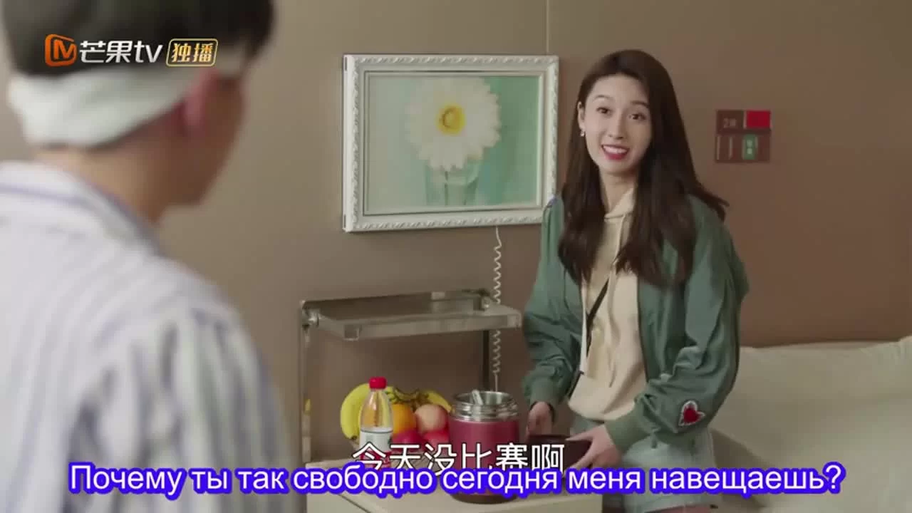 Правила стрима: Атакуя твоё сердце (2019) 23 серия