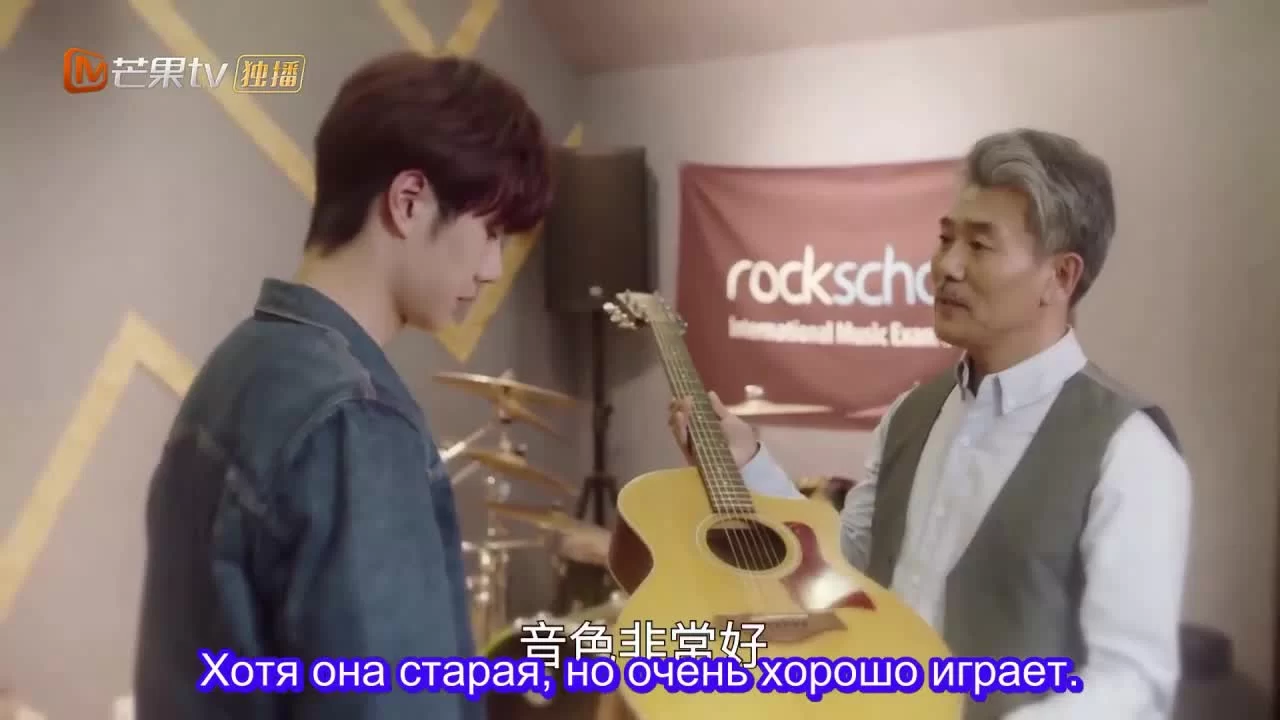 Правила стрима: Атакуя твоё сердце (2019) 24 серия