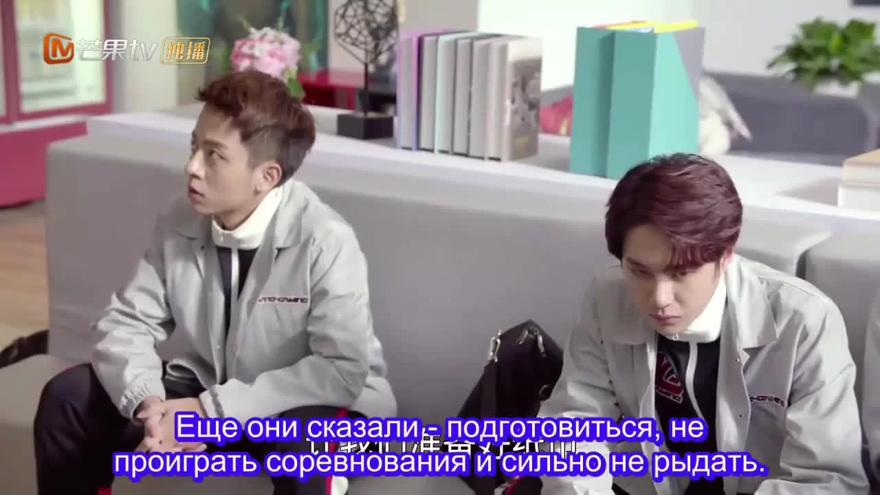 Правила стрима: Атакуя твоё сердце (2019) 27 серия