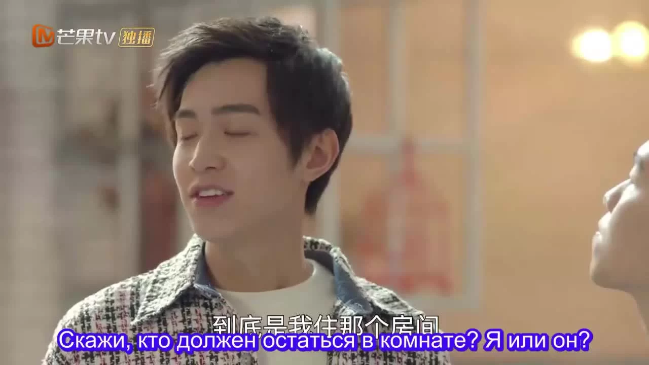 Правила стрима: Атакуя твоё сердце (2019) 30 серия