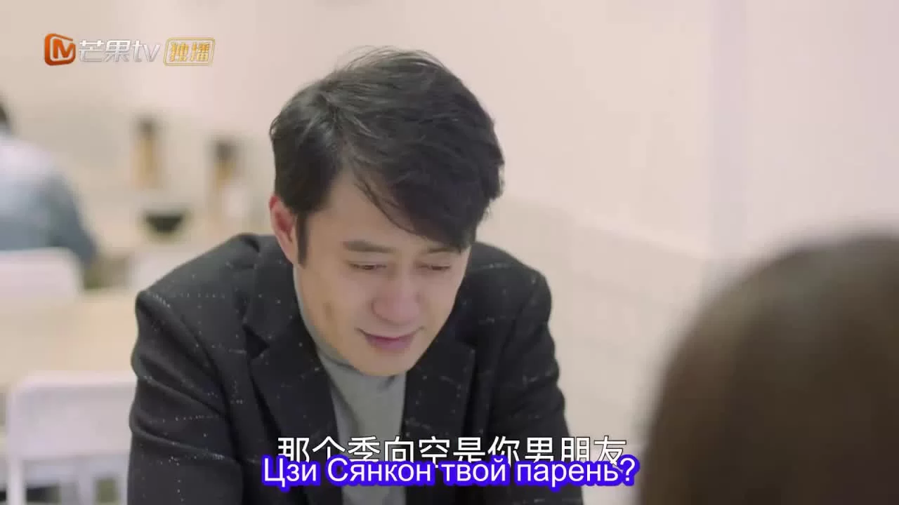 Правила стрима: Атакуя твоё сердце 31 серия