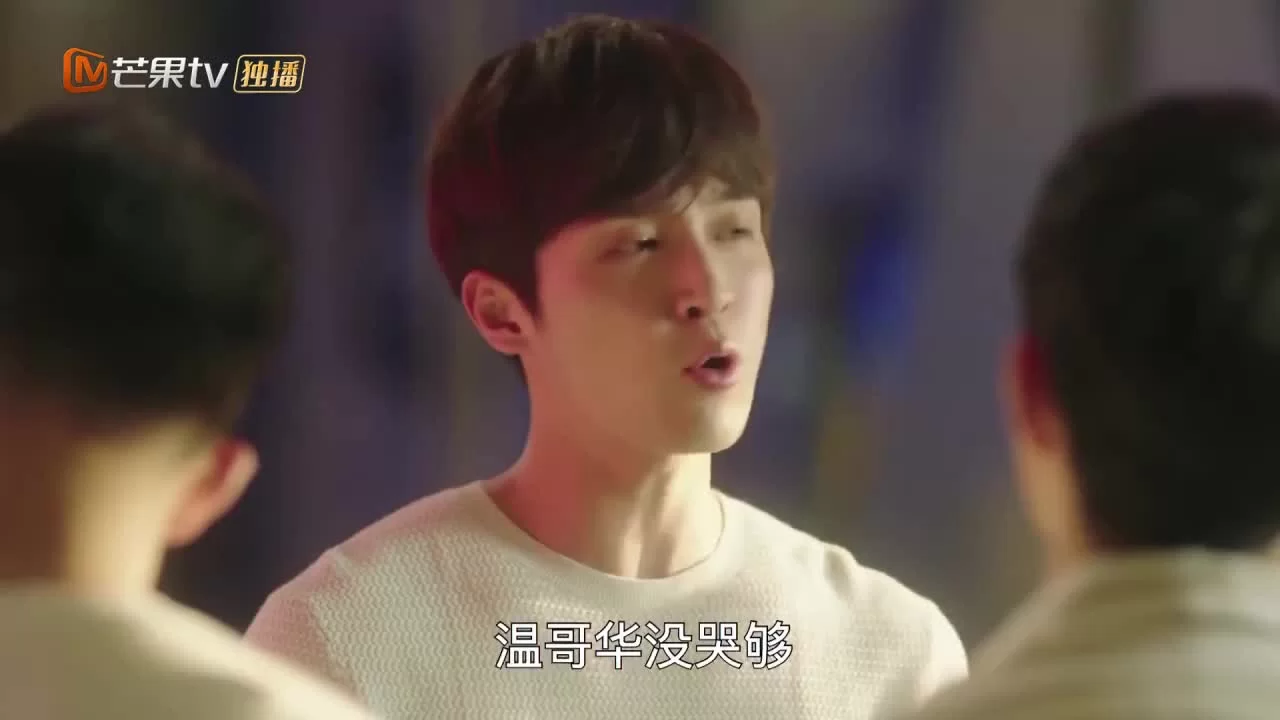 Правила стрима: Атакуя твоё сердце (2019) 4 серия