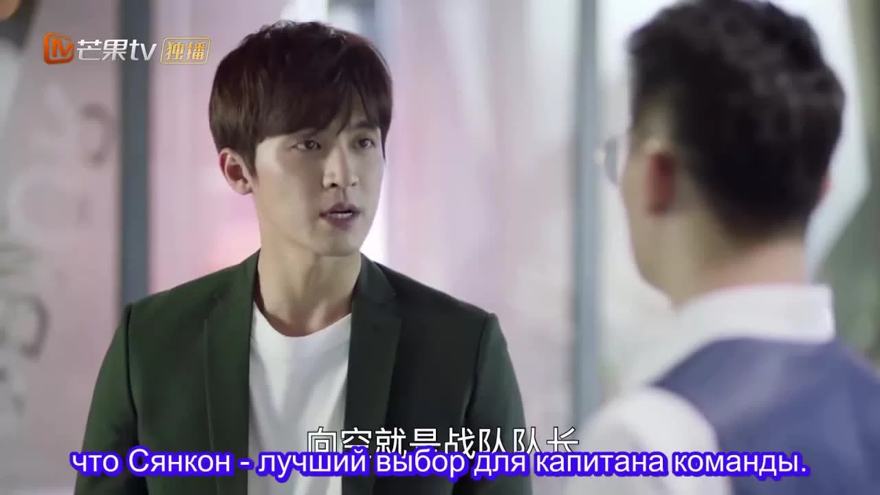 Правила стрима: Атакуя твоё сердце (2019) 6 серия