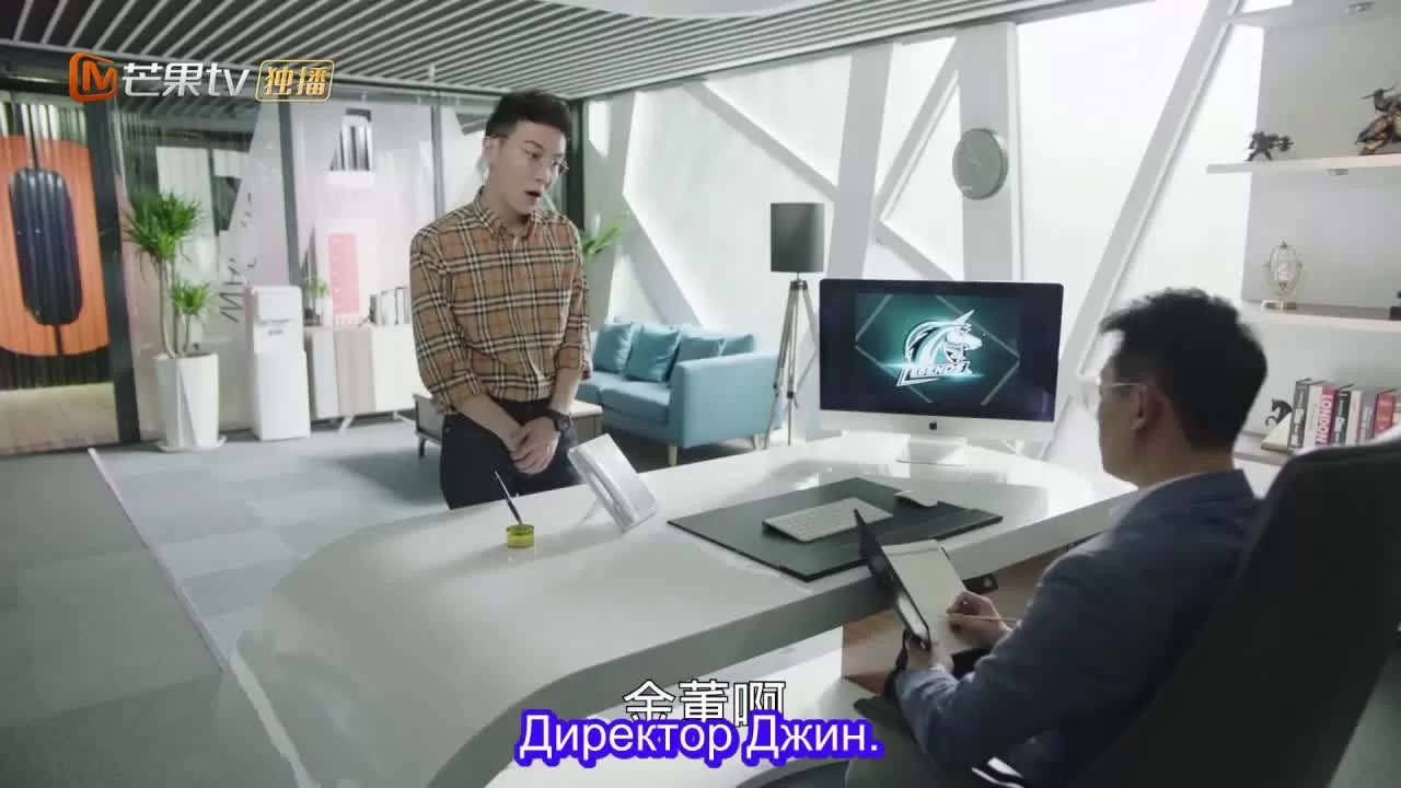 Правила стрима: Атакуя твоё сердце (2019) 7 серия