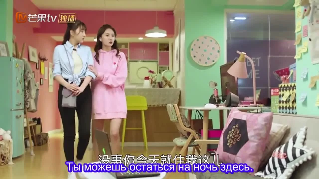 Правила стрима: Атакуя твоё сердце (2019) 8 серия