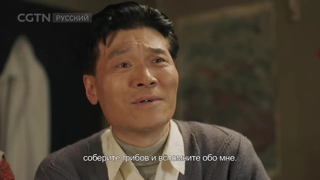 Прекрасная молодость 33 серия