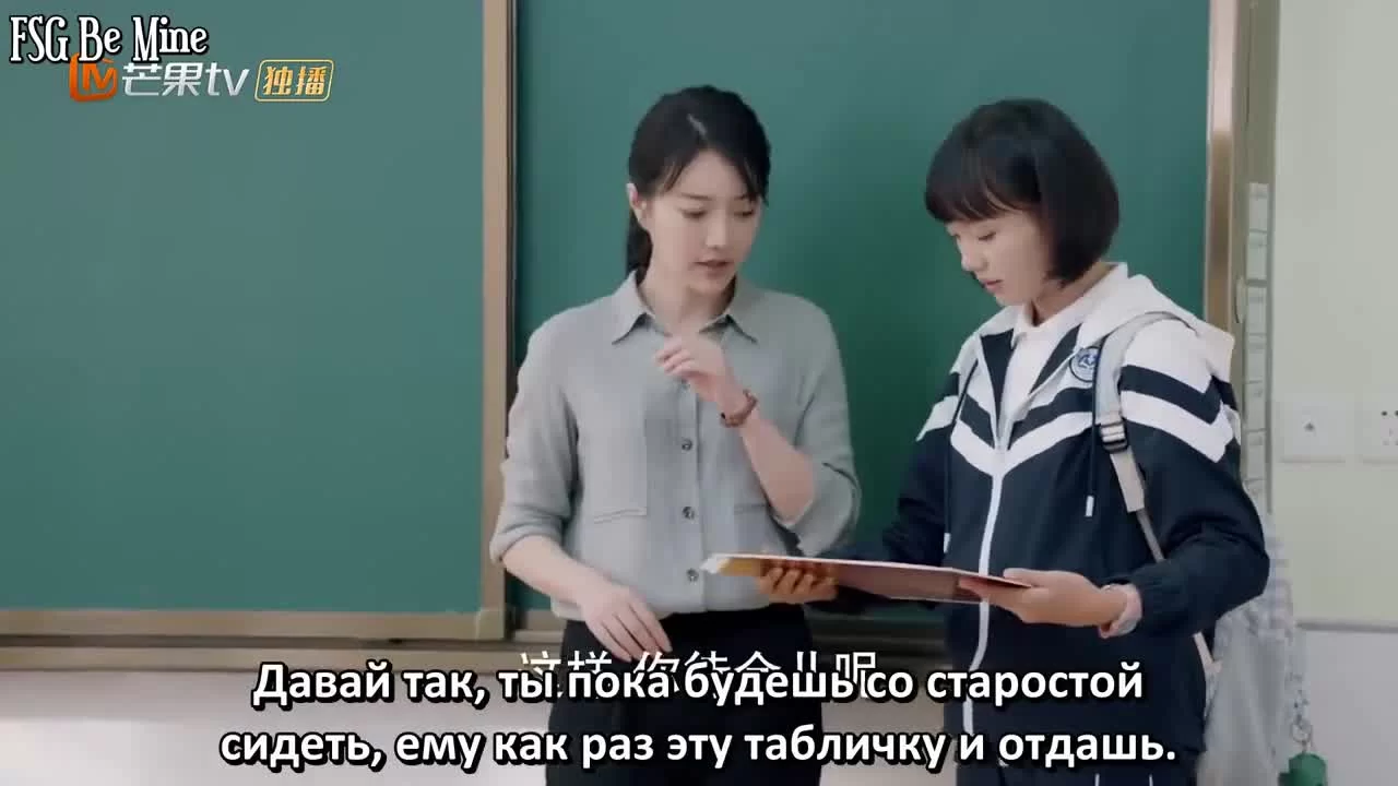 Прекрасное время юности 1 серия