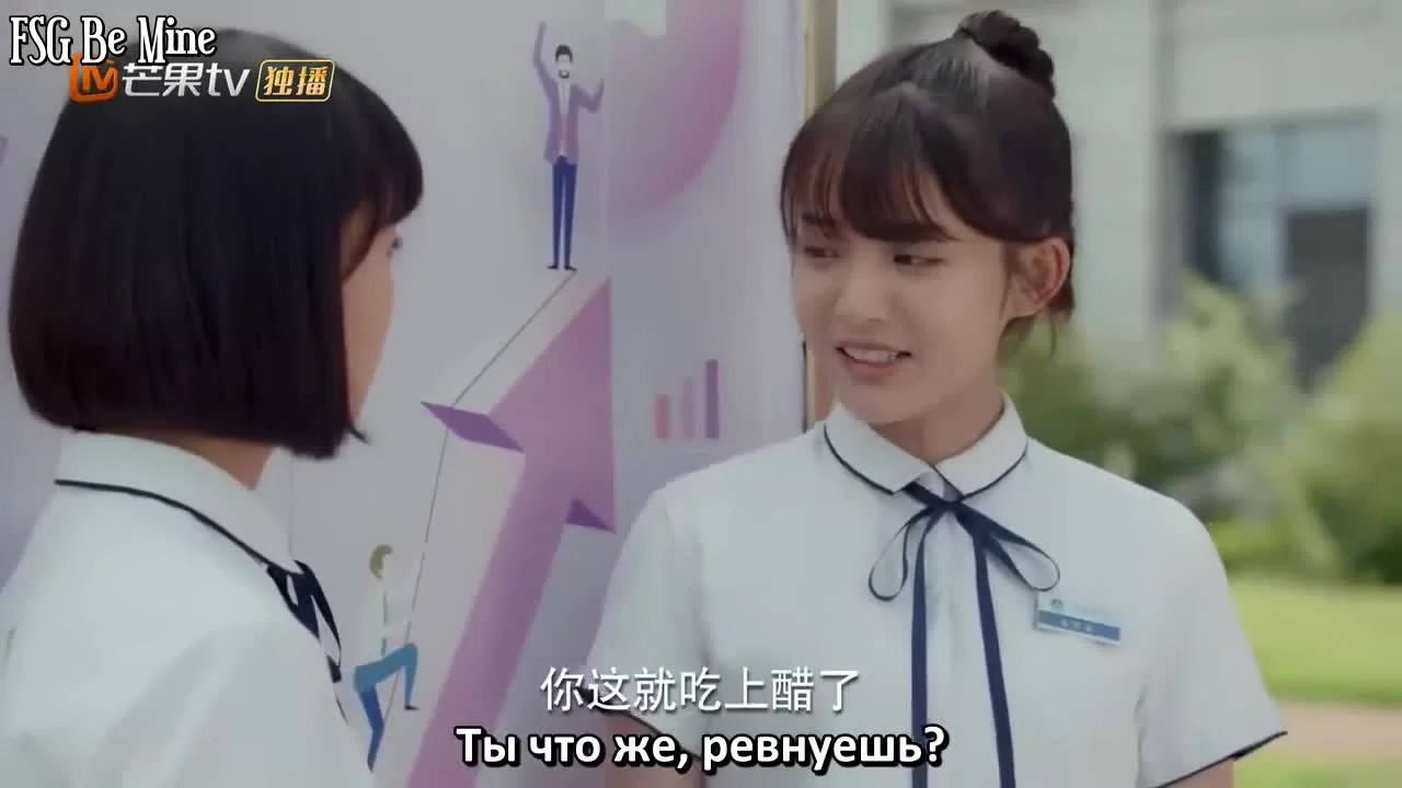 Прекрасное время юности 13 серия