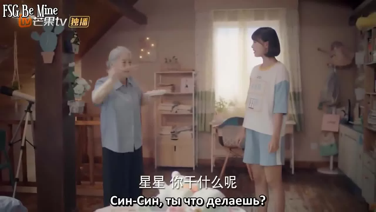 Прекрасное время юности 16 серия