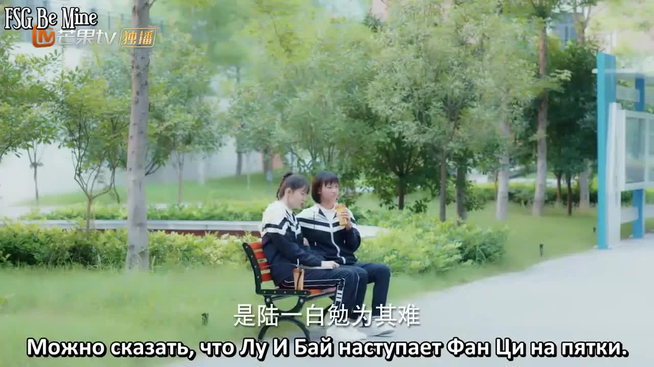 Прекрасное время юности 2 серия