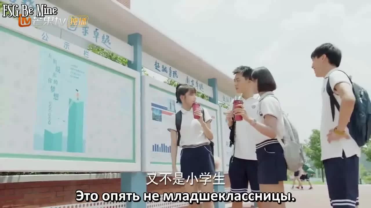 Прекрасное время юности 26 серия