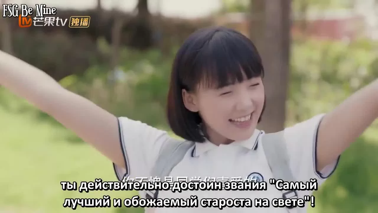 Прекрасное время юности 3 серия