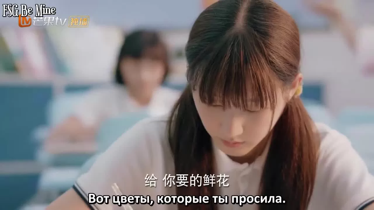 Прекрасное время юности 5 серия