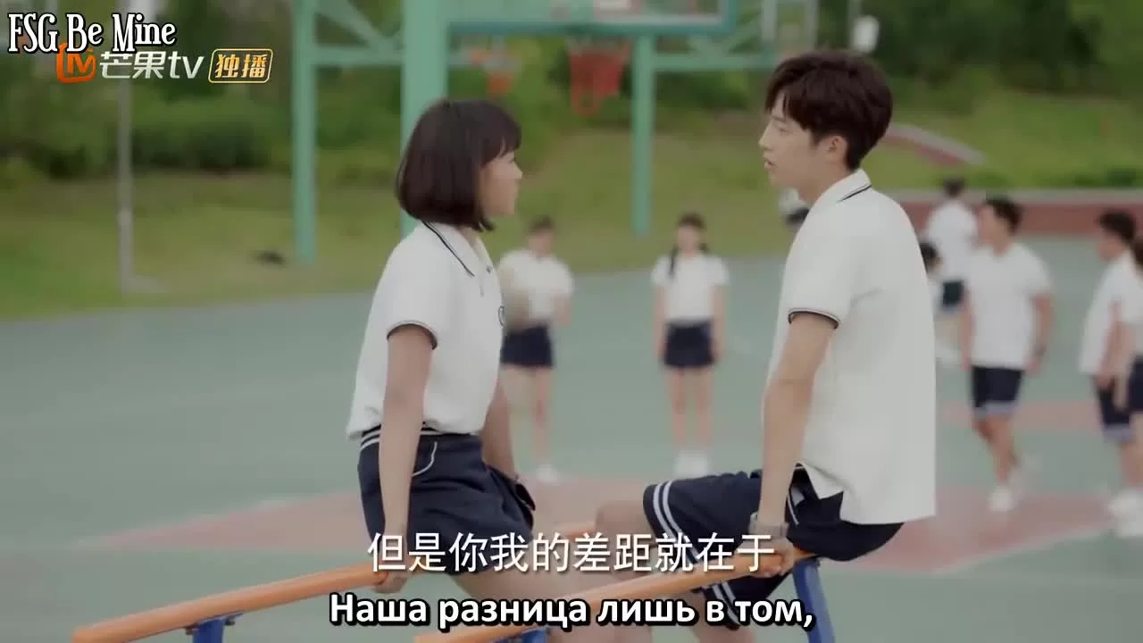 Прекрасное время юности 9 серия