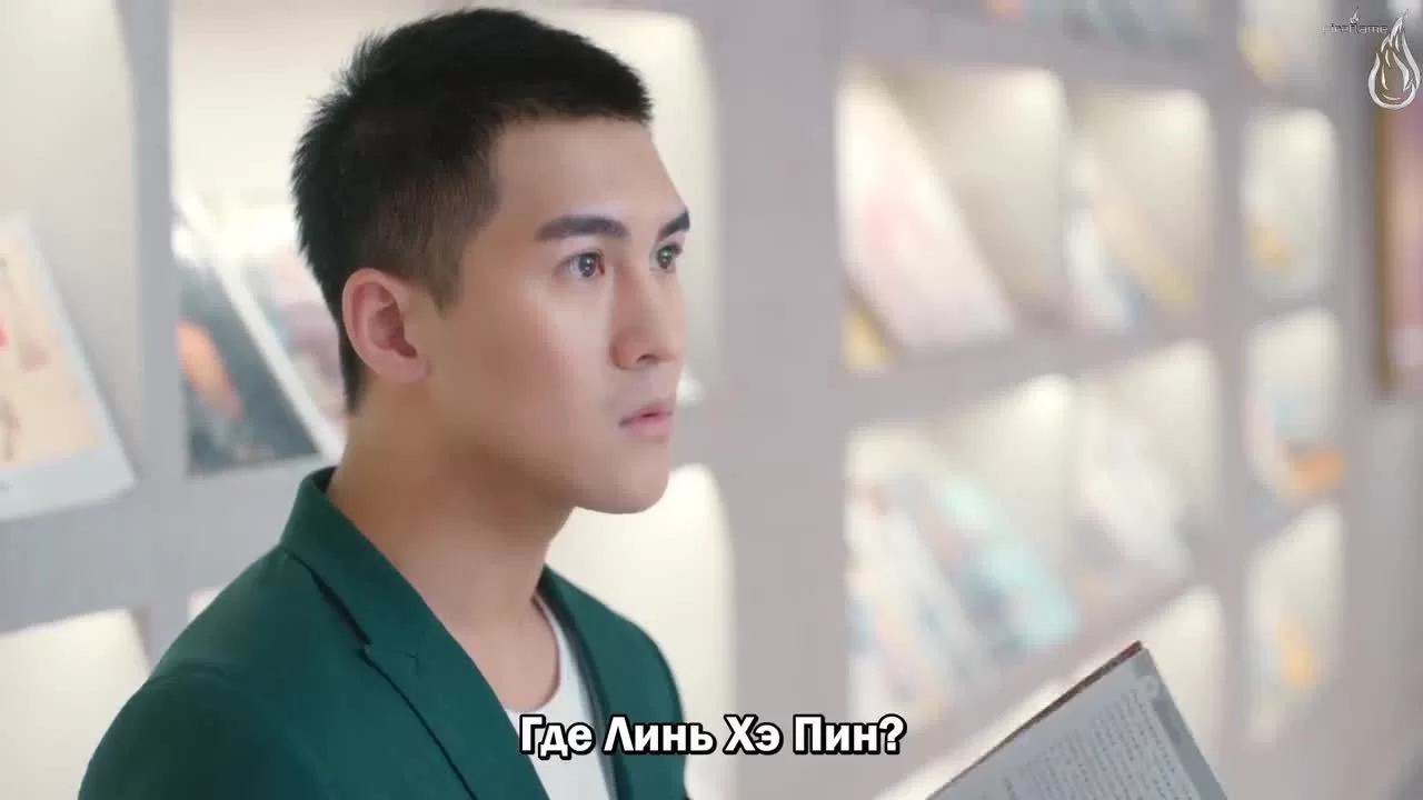 Прекрасный переродившийся цветок (2020) 15 серия