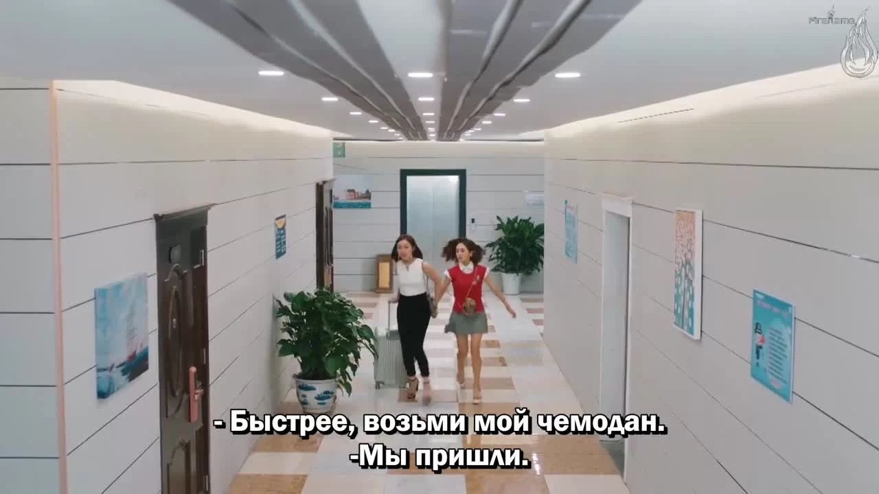 Прекрасный переродившийся цветок (2020) 23 серия