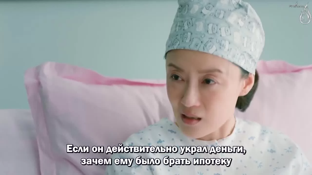 Прекрасный переродившийся цветок (2020) 24 серия