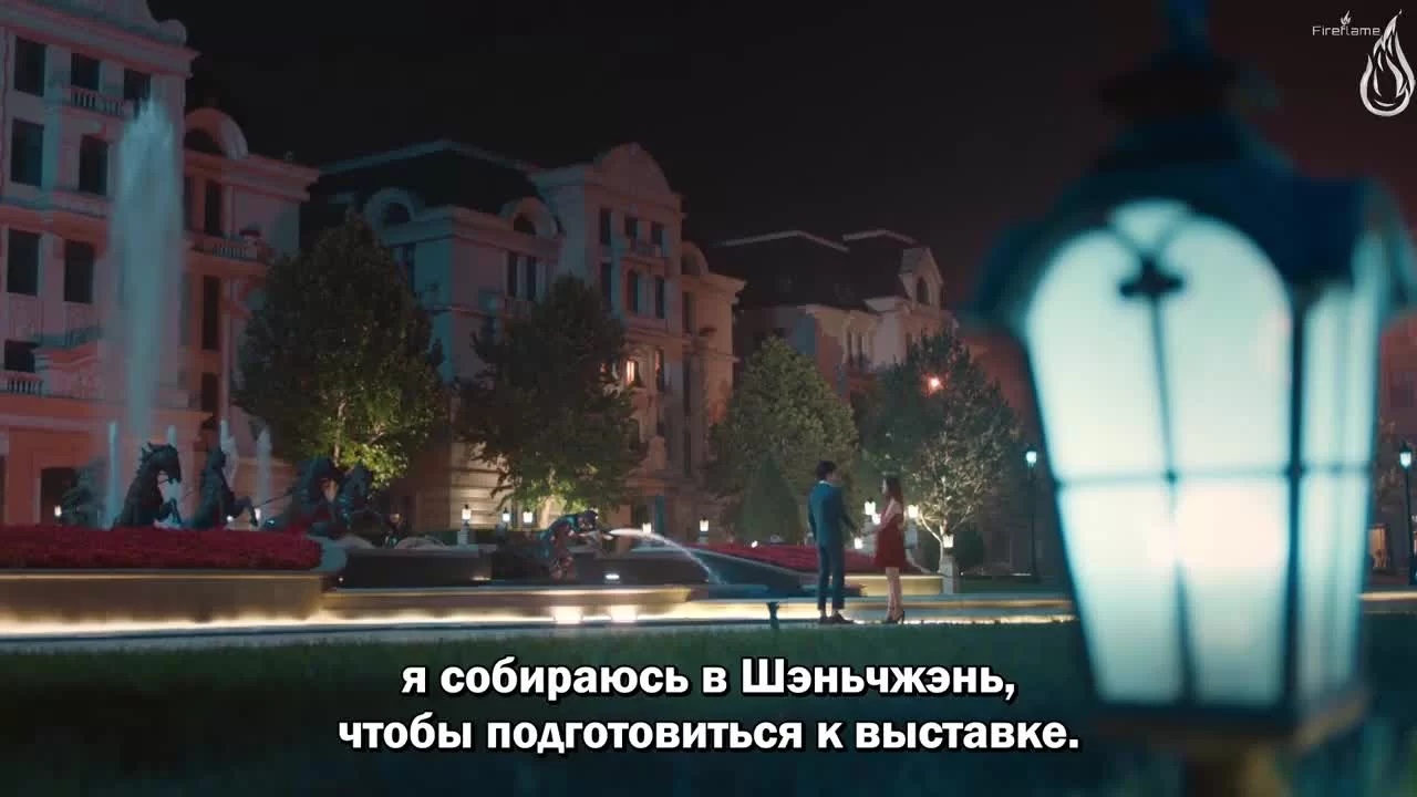 Прекрасный переродившийся цветок (2020) 28 серия