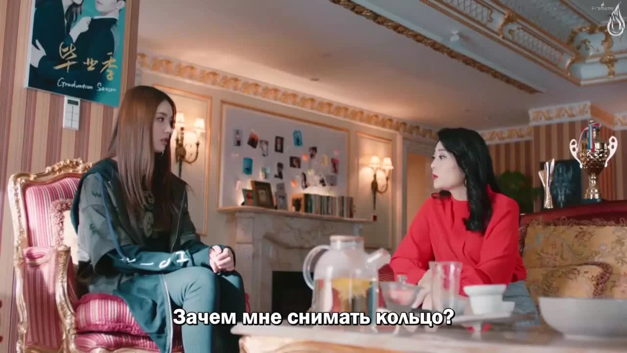 Прекрасный переродившийся цветок (2020) 39 серия