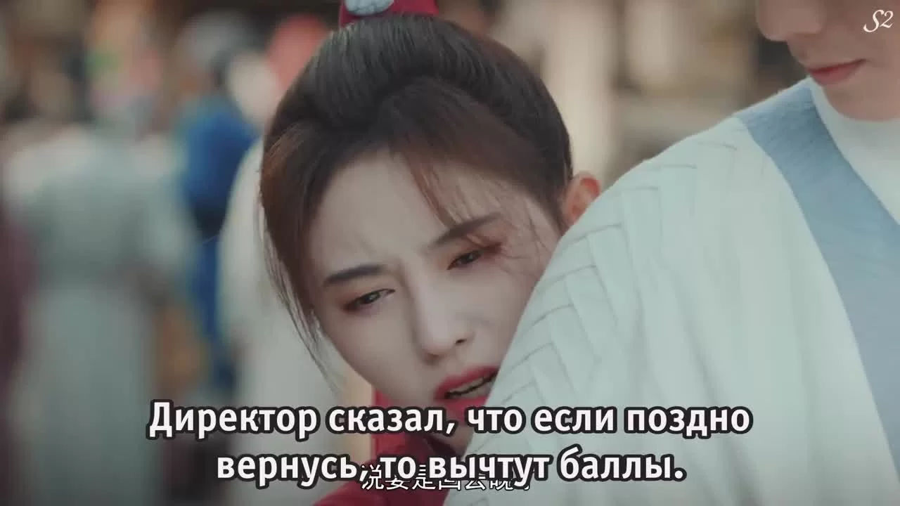 Прекрасный ученый (2020) 13 серия