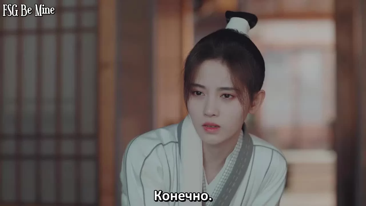 Прекрасный ученый (2020) 24 серия