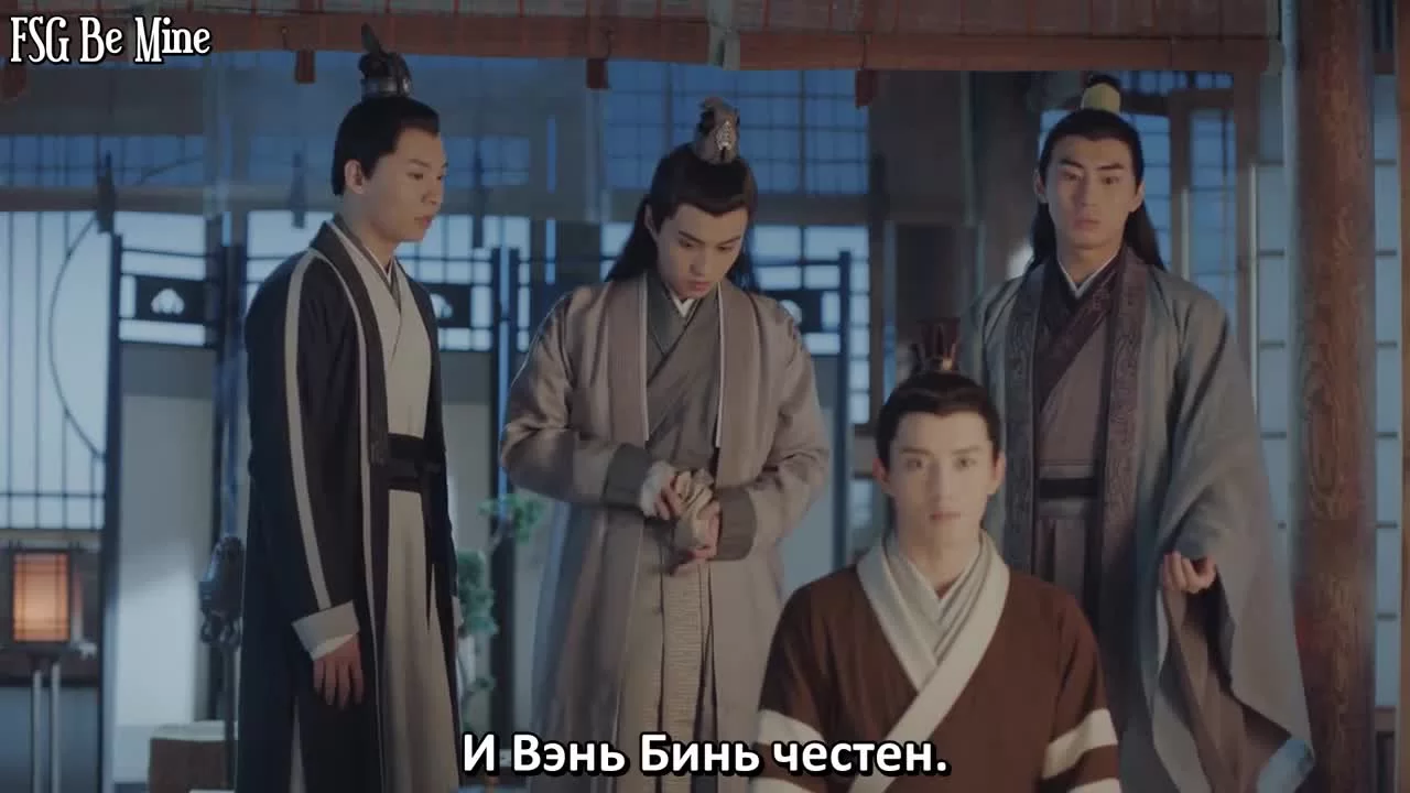 Прекрасный ученый (2020) 26 серия