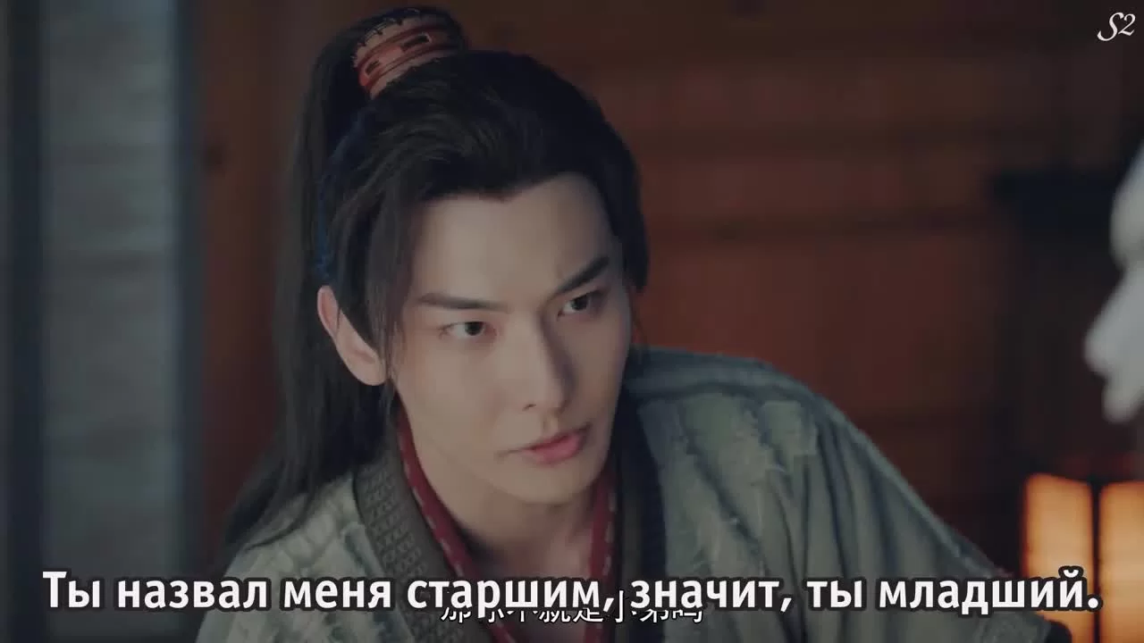 Прекрасный ученый (2020) 4 серия