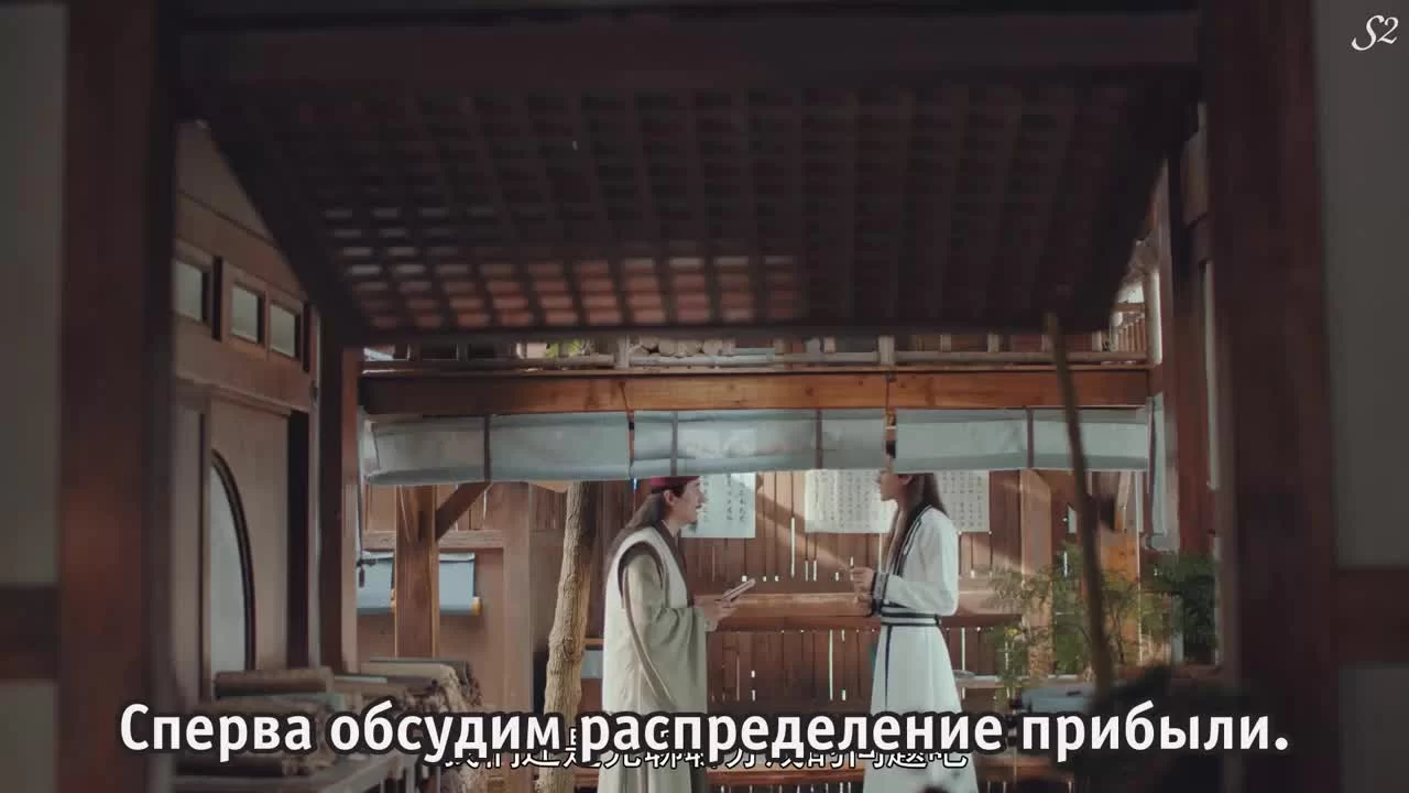 Прекрасный ученый (2020) 9 серия