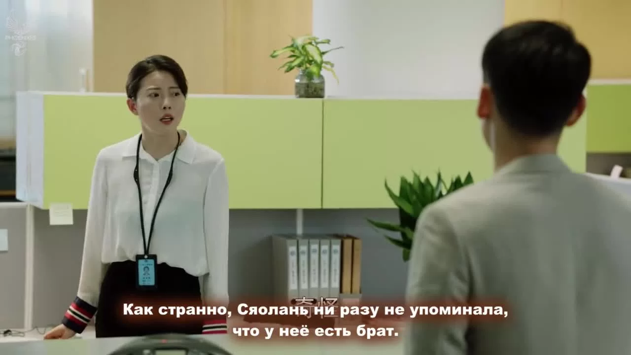 Привет, Аньи 23 серия