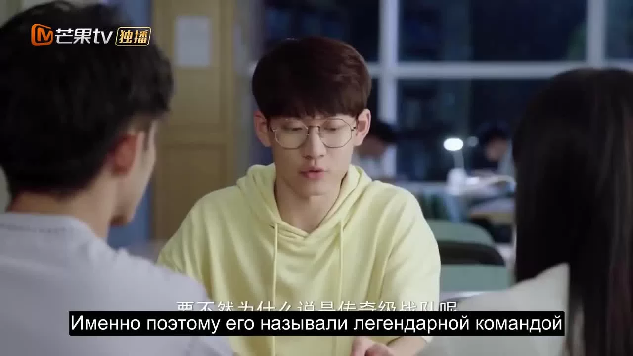 Привет, противник по дебатам (2019) 11 серия