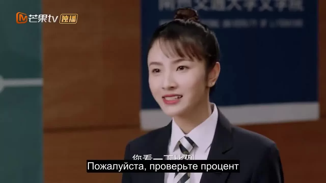 Привет, противник по дебатам (2019) 12 серия