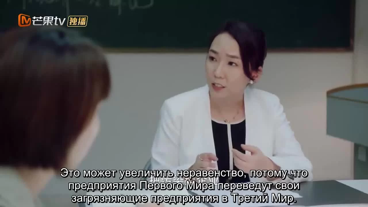 Привет, противник по дебатам (2019) 15 серия