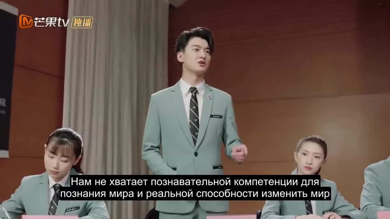 Привет, противник по дебатам (2019) 16 серия