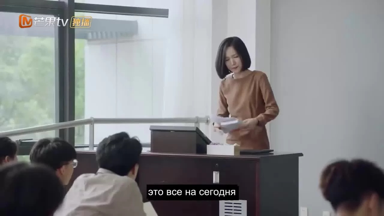 Привет, противник по дебатам (2019) 17 серия