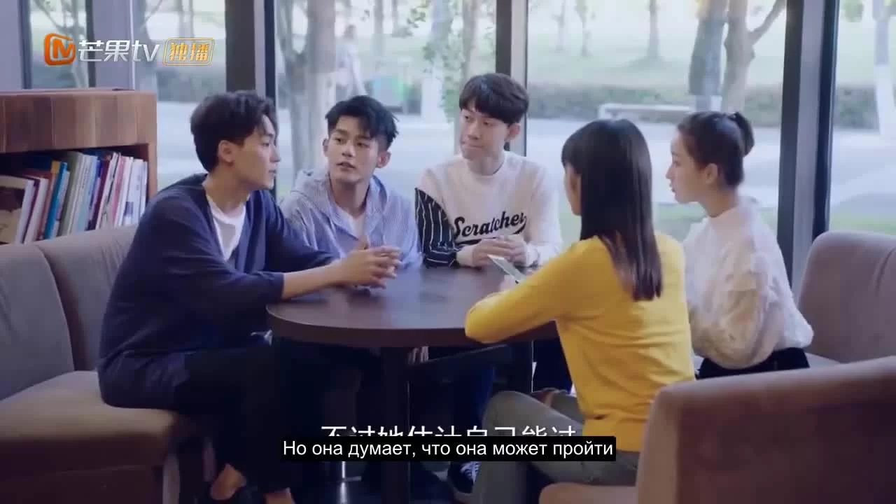 Привет, противник по дебатам (2019) 18 серия