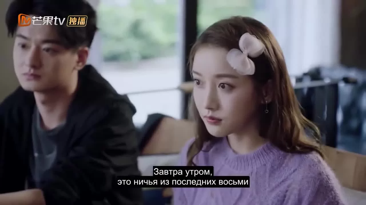 Привет, противник по дебатам (2019) 22 серия