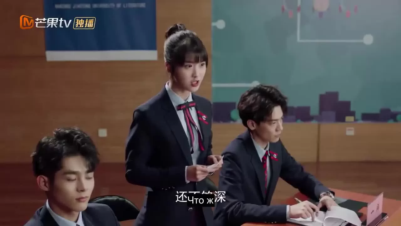 Привет, противник по дебатам (2019) 23 серия