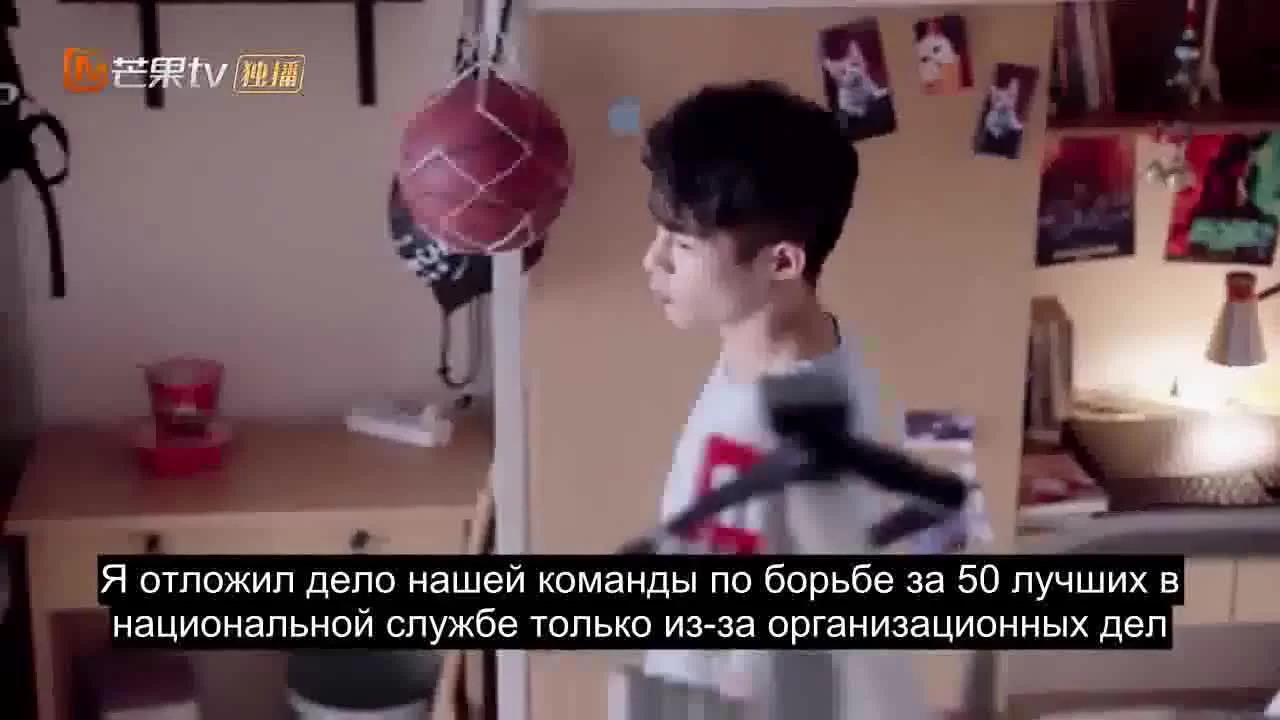 Привет, противник по дебатам (2019) 3 серия